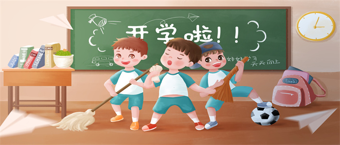 小学生开学寄语(100句)